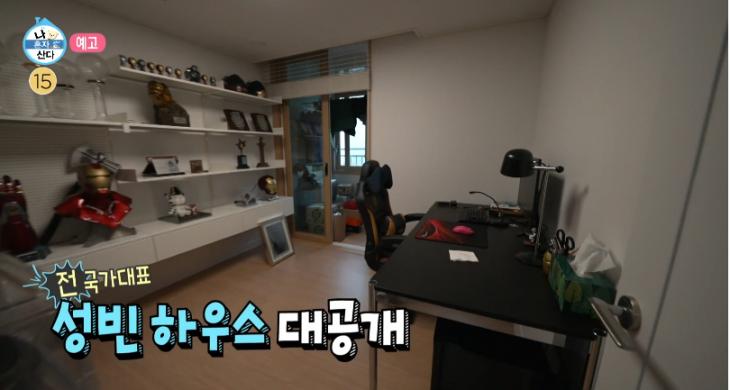 MBC '나혼산' 화면 캡처