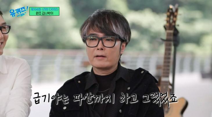 tvN 유 퀴즈 온 더 블럭
