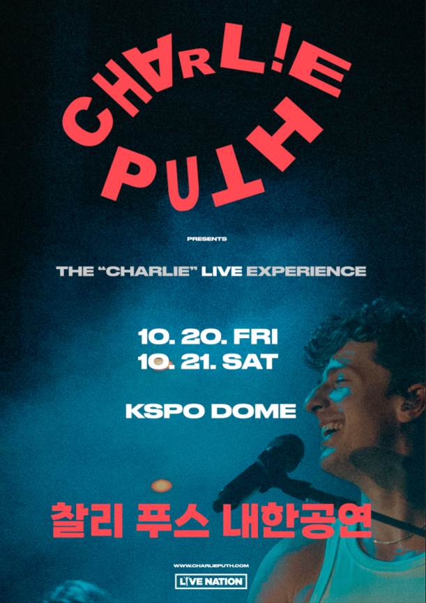‘찰리 푸스 내한 공연 (Charlie Puth Live in Seoul)’