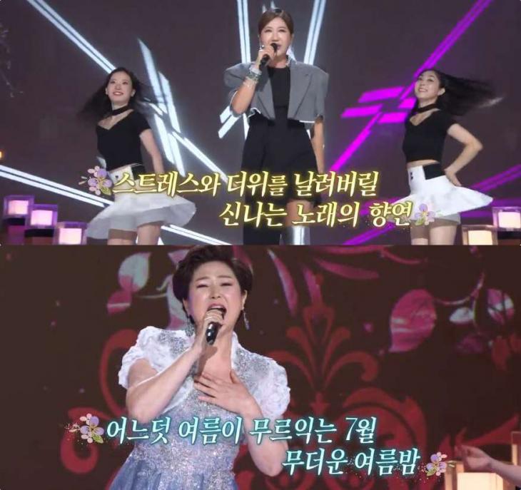 ‘가요무대’ 가수 서지오·김용임·문희옥·김민희 外 “너는 내 남자” 노래는 즐거워