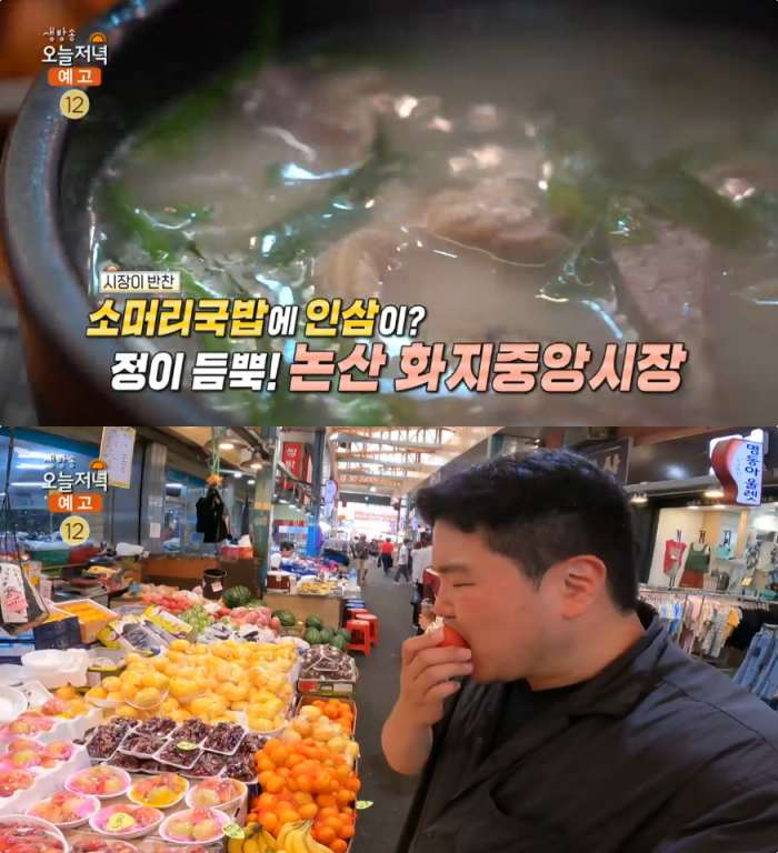 IHQ ‘맛있는 녀석들’ 방송 캡처