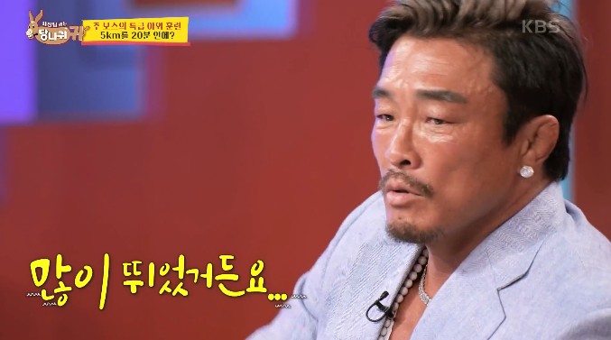 KBS2TV 사장님 귀는 당나귀 귀