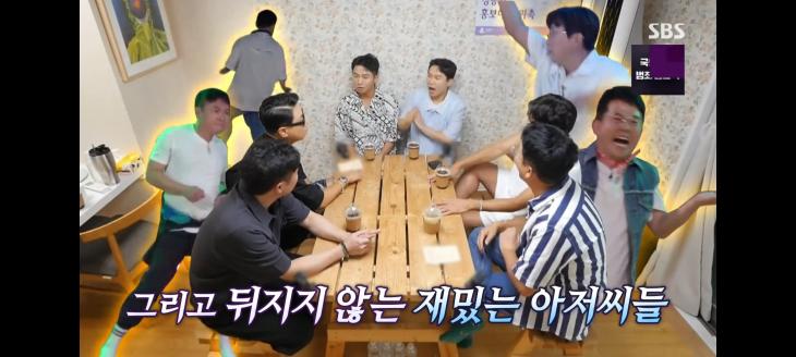 SBS 예능 '신발 벗고 돌싱포맨' 방송 캡처