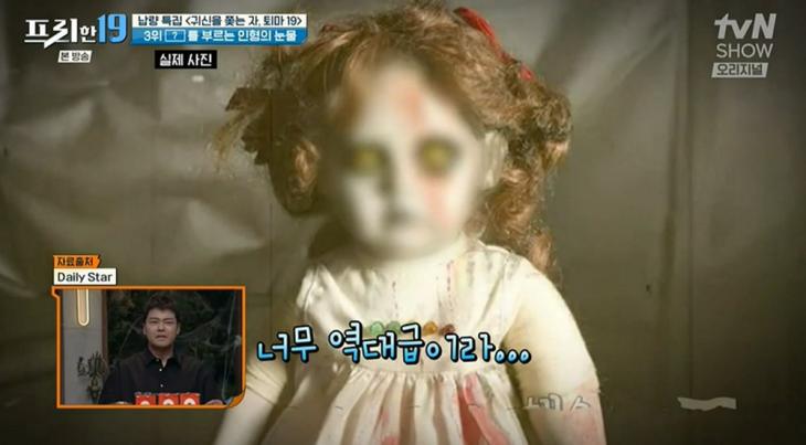 tvN SHOW ‘프리한19’ 방송캡처