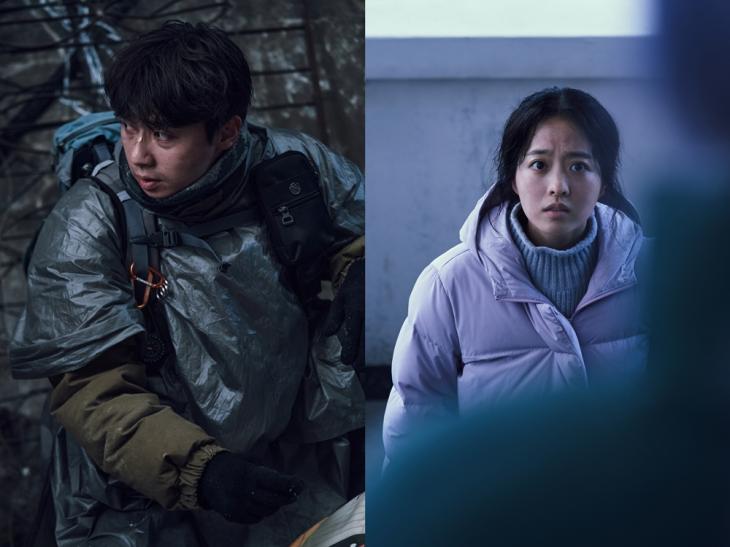 영화 '콘크리트 유토피아'