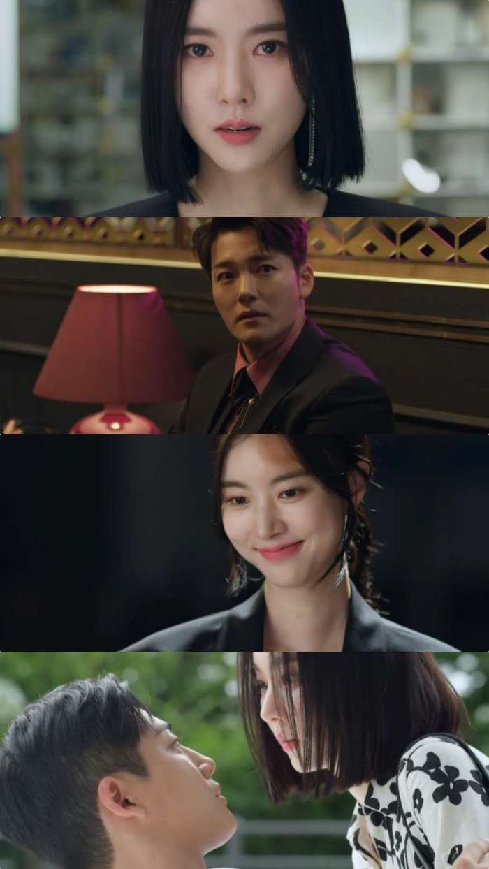 KBS2 ‘우아한 제국 방송 캡처