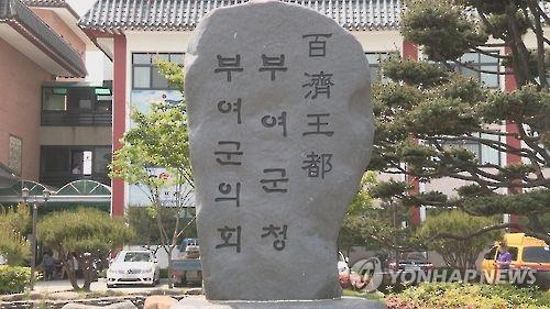 연합뉴스