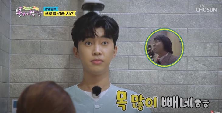 TVCHOSUN - TV조선/영상캡처