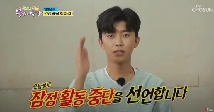 TVCHOSUN - TV조선/영상캡처