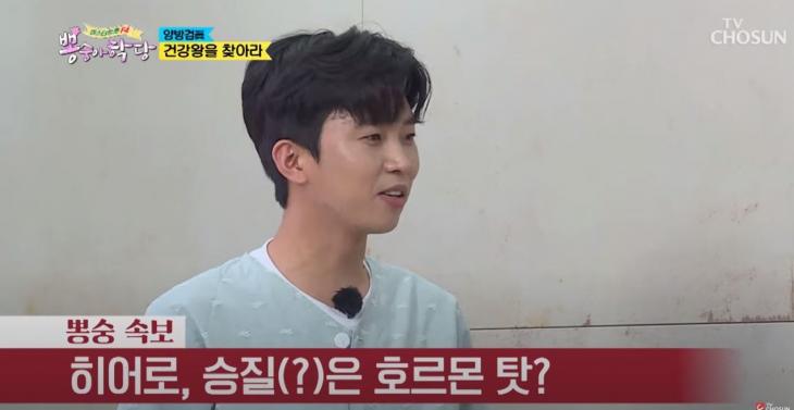 TVCHOSUN - TV조선/영상캡처