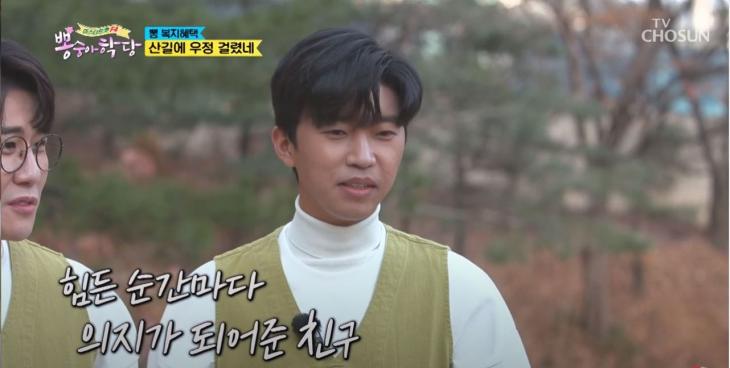 TVCHOSUN - TV조선/영상캡처