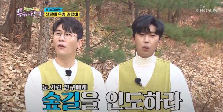 TVCHOSUN - TV조선/영상캡처