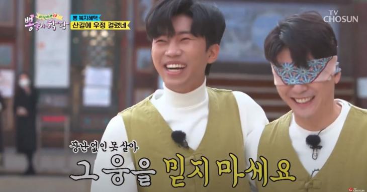 TVCHOSUN - TV조선/영상캡처