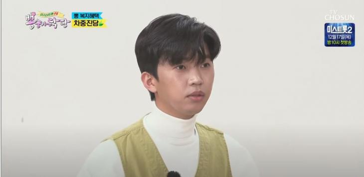 TVCHOSUN - TV조선/영상캡처