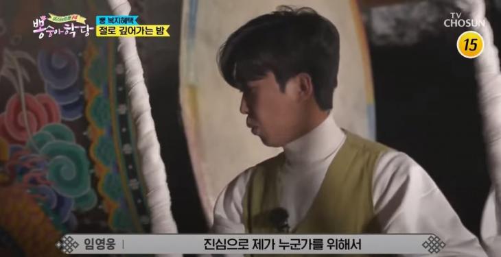 TVCHOSUN - TV조선/영상캡처