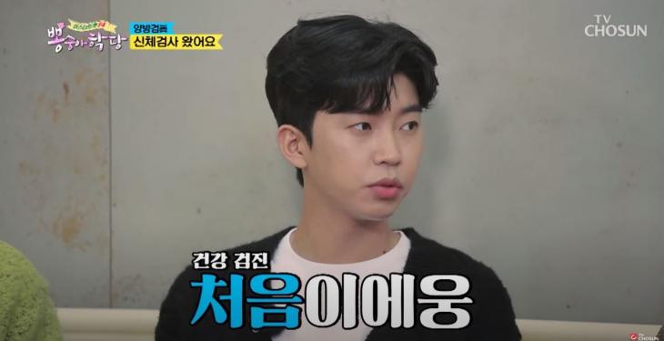 TVCHOSUN - TV조선/영상캡처