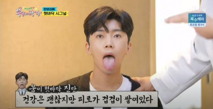 TVCHOSUN - TV조선/영상캡처