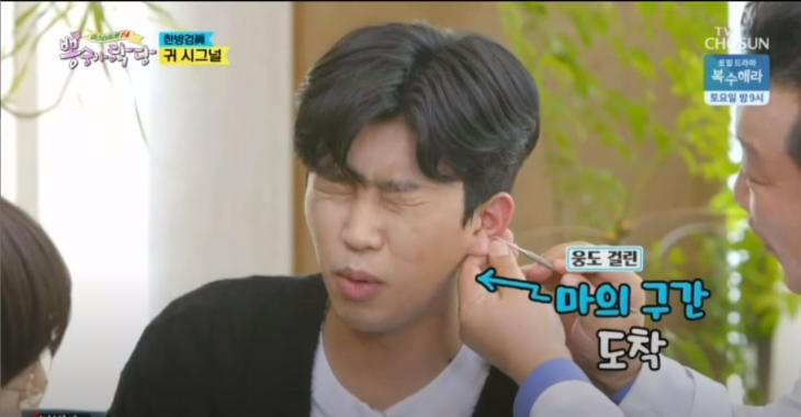 TVCHOSUN - TV조선/영상캡처