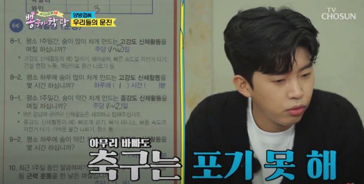 TVCHOSUN - TV조선/영상캡처