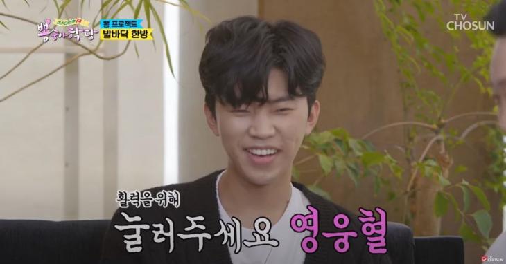 TVCHOSUN - TV조선/영상캡처