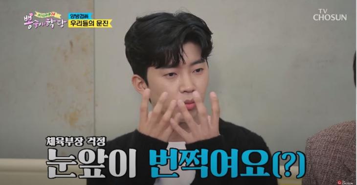 TVCHOSUN - TV조선/영상캡처