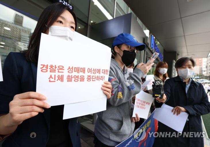 공익인권법재단 공감·성노동자해방행동 주홍빛연대 차차 관계자 등이 5일 오전 서울 중구 국가인권위원회 앞에서 기자회견을 하고 있다.. 2022.10.5 / 연합뉴스