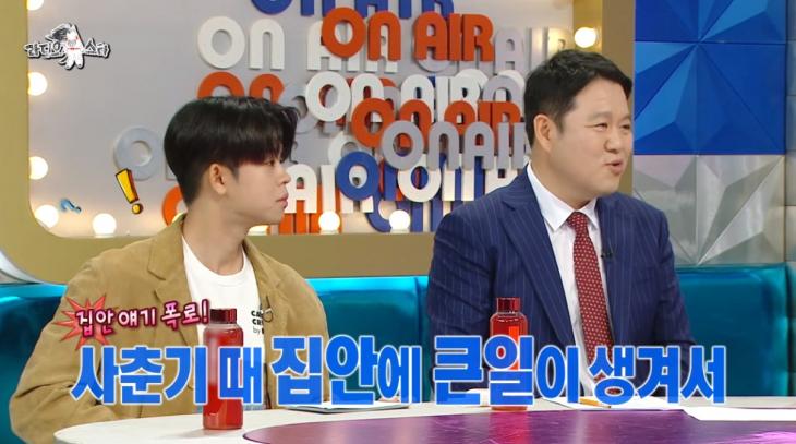 MBC 라디오스타