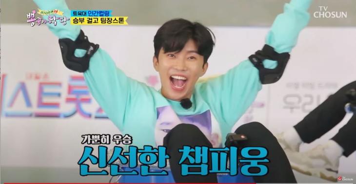 TVCHOSUN - TV조선/영상캡처