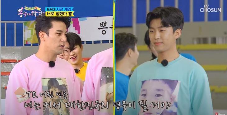 TVCHOSUN - TV조선/영상캡처