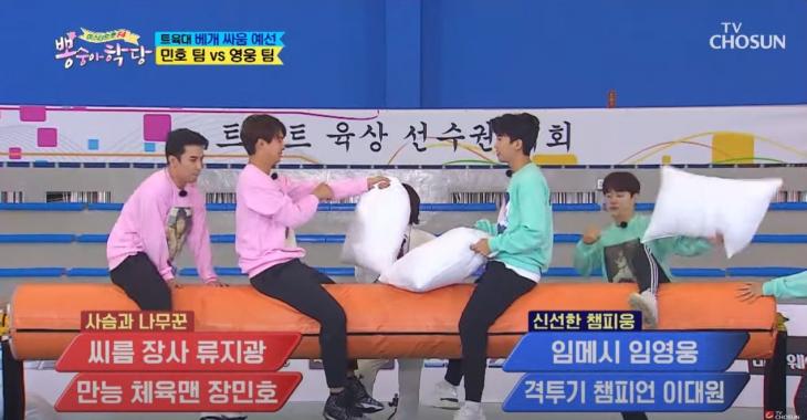 TVCHOSUN - TV조선/영상캡처