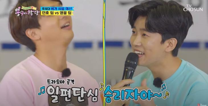 TVCHOSUN - TV조선/영상캡처