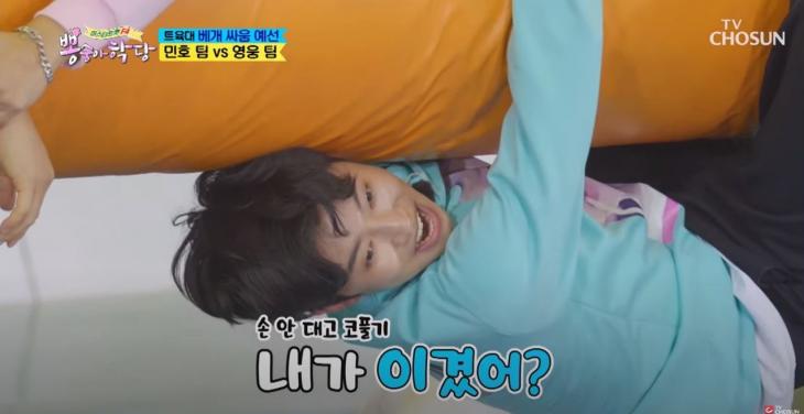 TVCHOSUN - TV조선/영상캡처