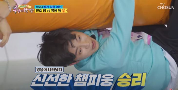 TVCHOSUN - TV조선/영상캡처