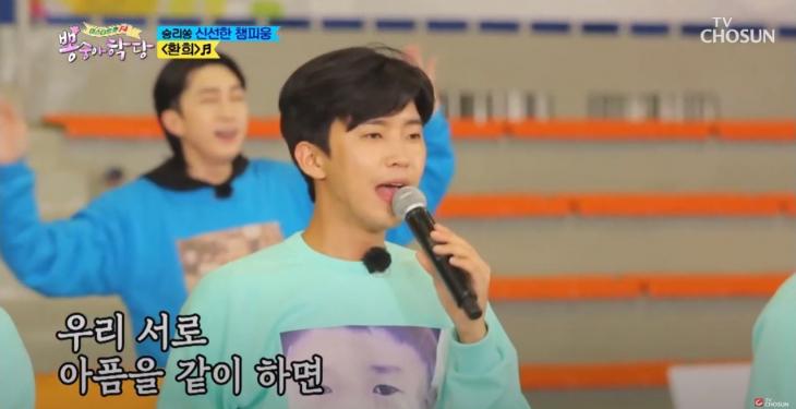 TVCHOSUN - TV조선/영상캡처