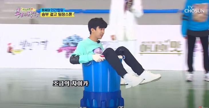 TVCHOSUN - TV조선/영상캡처