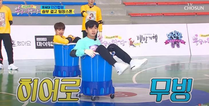 TVCHOSUN - TV조선/영상캡처