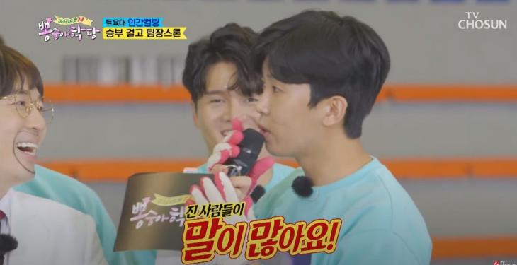 TVCHOSUN - TV조선/영상캡처