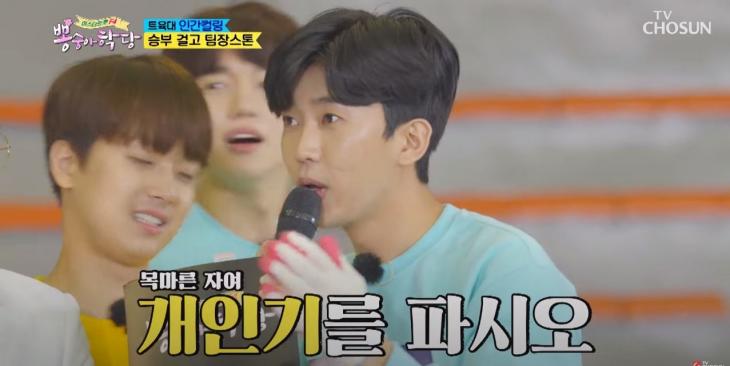 TVCHOSUN - TV조선/영상캡처