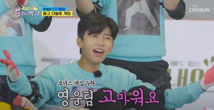 TVCHOSUN - TV조선/영상캡처