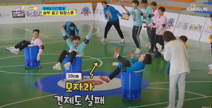 TVCHOSUN - TV조선/영상캡처