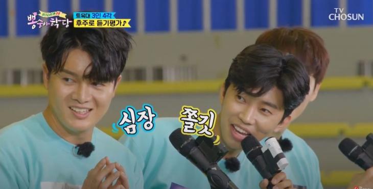 TVCHOSUN - TV조선/영상캡처