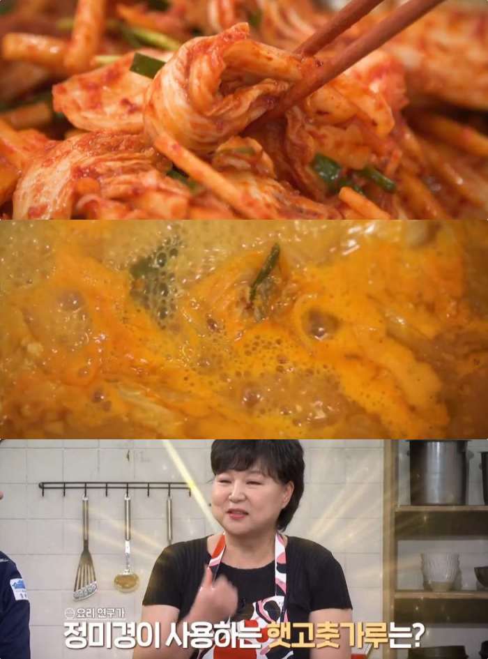 MBN ‘알토란’ 방송 캡처