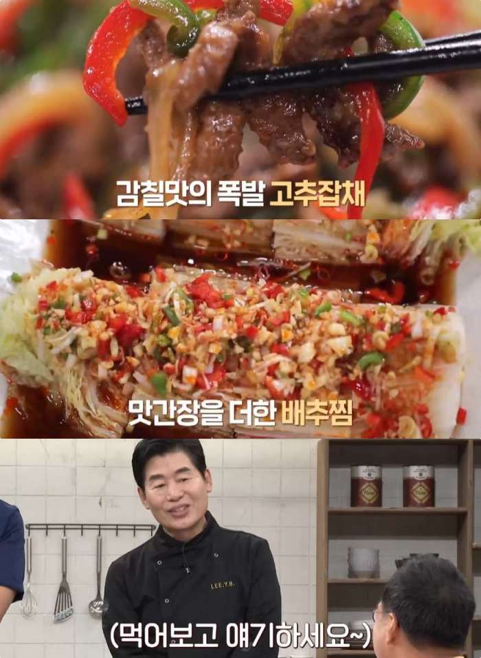 MBN ‘알토란’ 방송 캡처