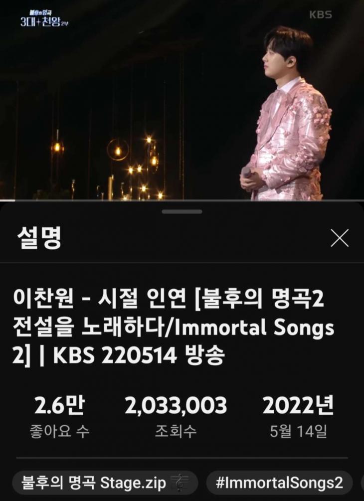 KBS 레전드K POP