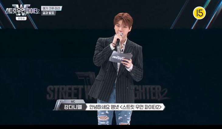 Mnet ‘스트릿 우먼 파이터2’ 방송캡처
