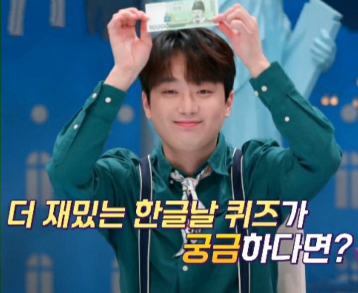 이찬원 / JTBC '톡파원 25시'