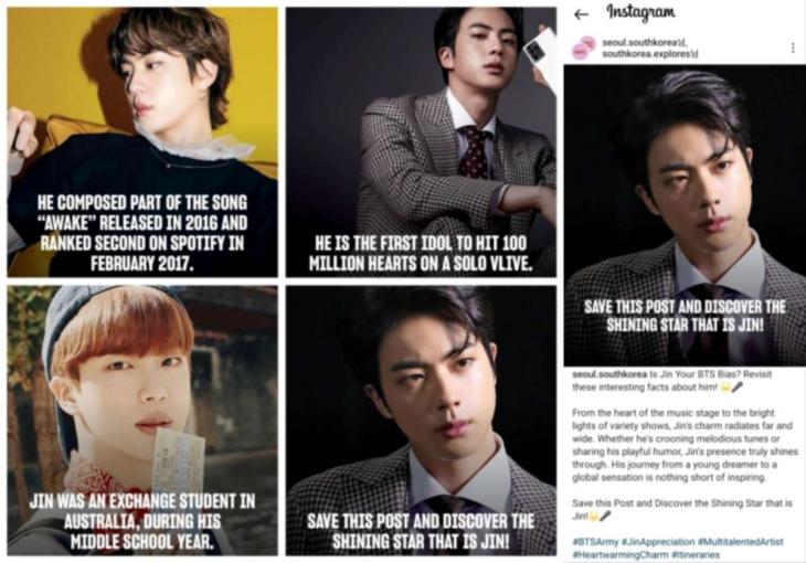 Guia de viagem de Seul Instagram