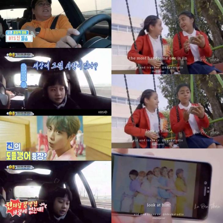 멕시코 라스 에스트레야스(Las Estrellas) 방송사의 TV 시리즈 '라 로사 데 과달루페'(La rosa de Guadalupe)