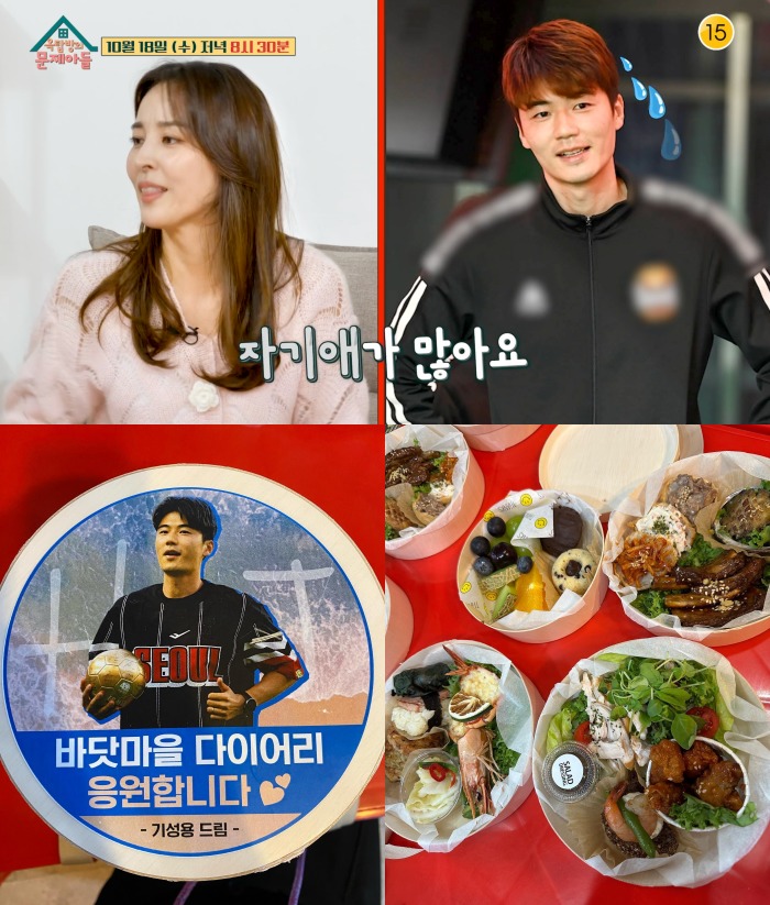KBS2 '옥탑방의 문제아들' 방송 캡처, 한혜진 인스타그램