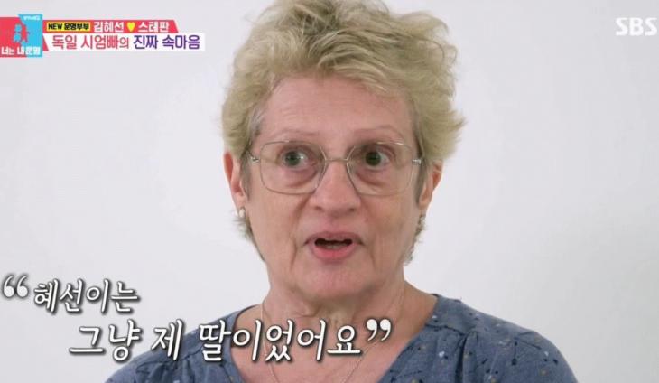 김혜선 인스타그램